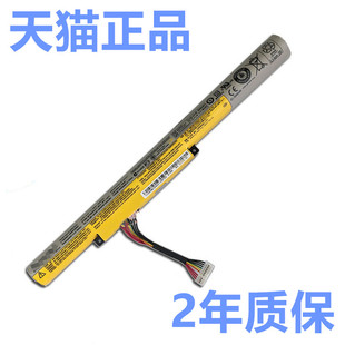 P400 Touch Z400 S笔记本P500电池L12M4F02非原装 T电板Z500A Z400A Z415 Z410 Z500 Z510 L12S4K01联想Erazer
