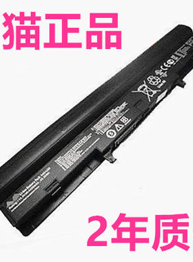 原装笔记本电脑电池华硕