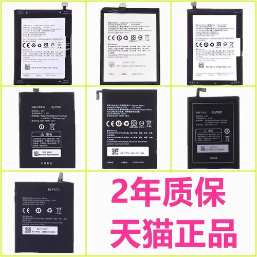 OPPO N1T电池R850R6007N5117N1mini原装R3R7005R7007A33W A59A53T A51KC正品OPPOA31C A31U OPPOR827手机A33M