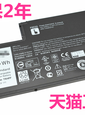 0PD19戴尔Latitude3450E3550 15-5547-5548-5545-5557-5543 14-5442P51G原装5445电脑5457笔记本5447电池5542