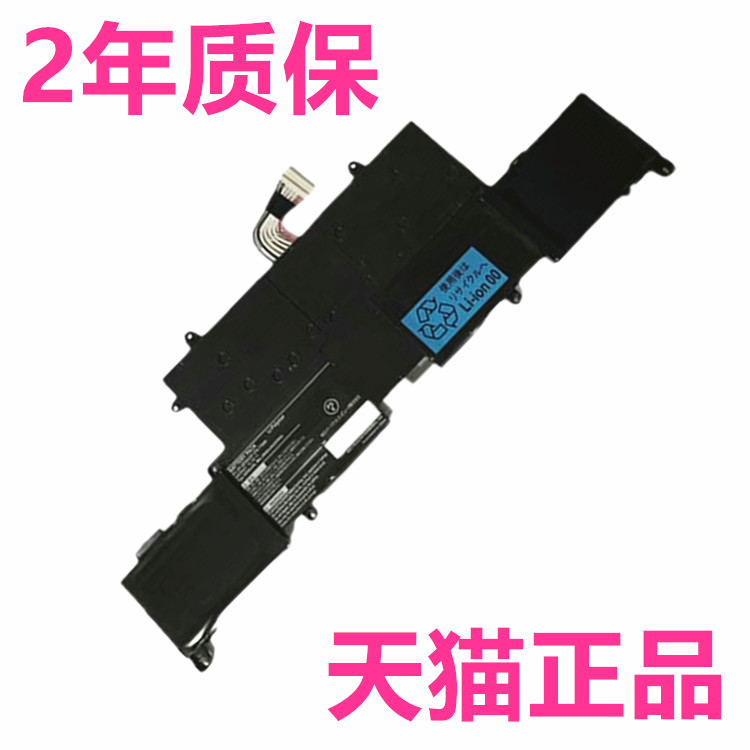 NEC LZ550 LZ750JS LZ550JS正品PC-VP-BP86正品OP-570-77009电脑LaVie Z原装笔记本电池内置电板原厂高大容量