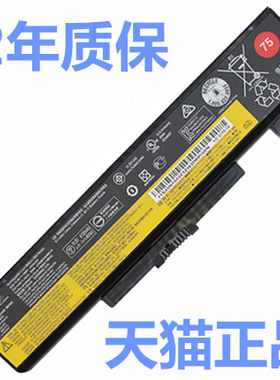Thinkpad联想E531E535E545E530C E540 V480s M495M490B490E440E431E435E430C笔记本电池L11L6Y01原装E445E49A