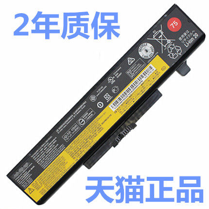 Thinkpad联想E531E535E545E530C E540 V480s M495M490B490E440E431E435E430C笔记本电池L11L6Y01原装E445E49A