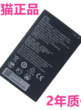 ZTE中兴MU5002电板MU5001电池MU500随身WiFi5G移动U30Air随行路由器LI3945T44P4H815174Wi-Fi4手机非原厂原装