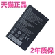 ZTE中兴MU5002电板MU5001电池MU500随身WiFi5G移动Wi Fi4随行路由器LI3945T44P4H815174手机大容量非原厂原装