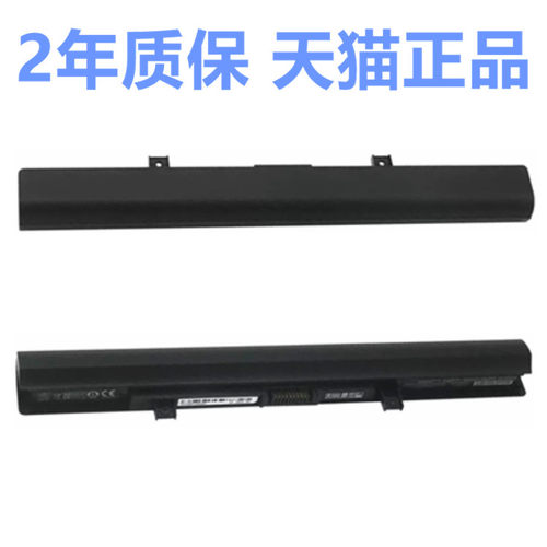 T77RR东芝C55D C55T L50-C C50T/C50D/L40/C40-B笔记本PA5186PA5184PA5195PA5185U1BRS非原装L55T电池TOSHIBA