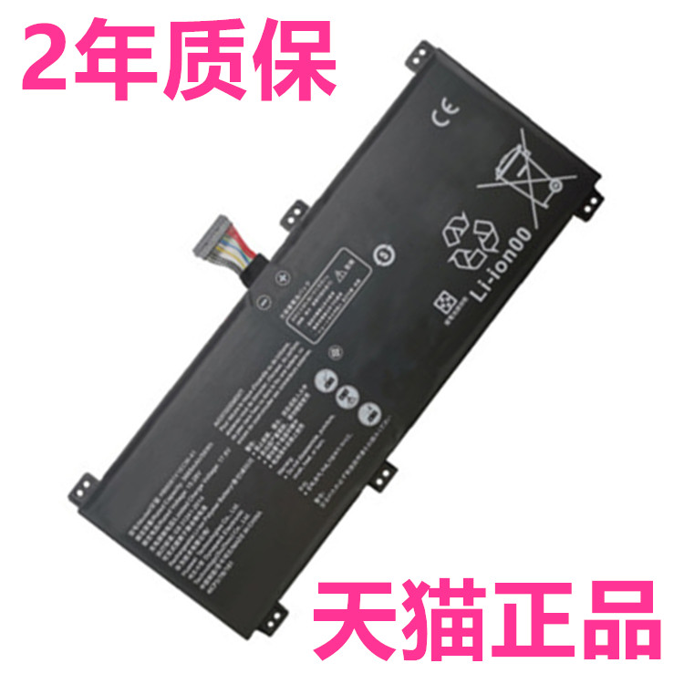 HB6081V1ECW-22A笔记本电池华为