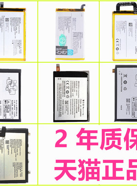 vivo步步高Y35Y51L X5M Y51A Y35A正品X520A X710F X5SL/V X3T Xplay5A手机X510W X510T X710T电池原装X3S/SW