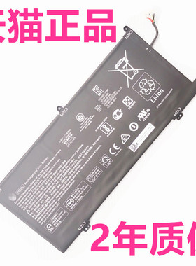 HP惠普Chromebook 14 G1 DA0011DX DA0021NR SY03060 HSTNN-DB8X X360 L29959-005 SY03XL原装笔记本电脑电池