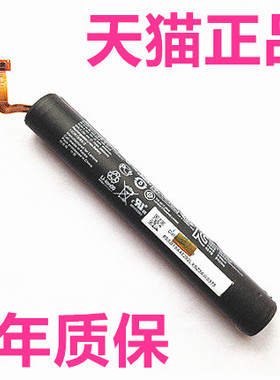 联想B8080B6000B8000-F/H/HV电脑YOGA Tablet2-830LC/851F 60047笔记本内置平板电池60046电板L13D3E31非原装