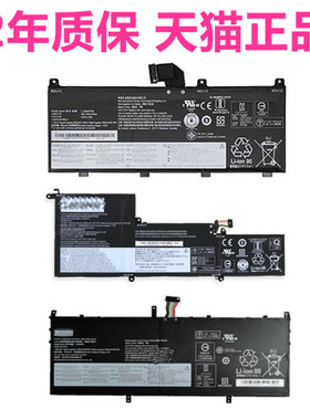 联想Yoga14S C640-13IML S750-14sARE Slim7-14ARE 7-15IMH05 Thinkpad P53Pro笔记本X非原装ProX电池IIL2020