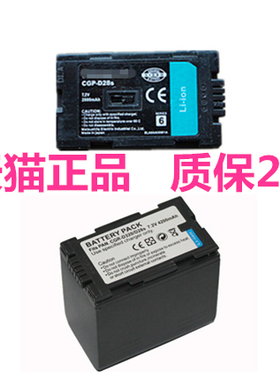 松下DS11DS15DS25DS27DS30DS60DS65 MX3 MX500 CGR-D320 D28S GS15相机PV-DV100 MD10000EN MD9000摄像机电池