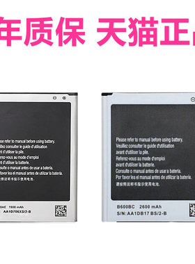 S4mini三星GT-i9192 i9198 i9195原装i9190电池i9500i9508i959 i9502i9505电板B500AE正品gti9190手机Galaxy