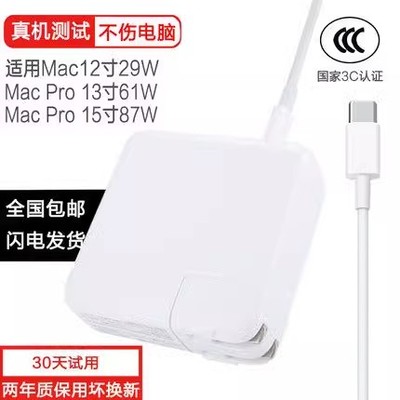 适用苹果充电器电源线适配器