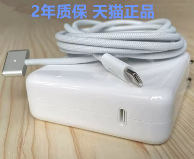 A2779A2780A2518A2442A2338A2485苹果A2337A2338A2681MagSafe3充电线USB-C适用MacBook笔记本pro电源M2适配器