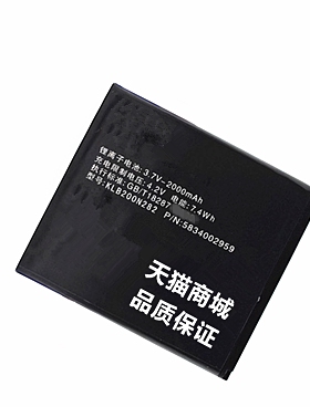 康佳手机原装座充