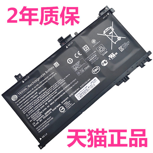 HP惠普15-ax016TX bc011TX 012 013 014 015 017 018 019 020 030 032笔记本033电池TE03XL非原装031TPN-Q173