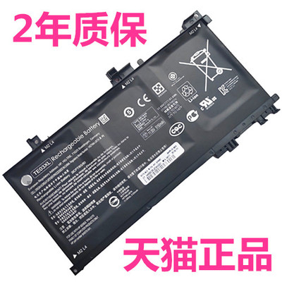 HP惠普15-ax016TX bc011TX 012 013 014 015 017 018 019 020 030 032笔记本033电池TE03XL非原装031TPN-Q173