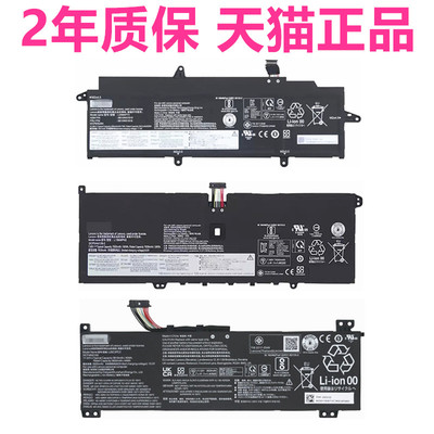 2联想ThinkPad C13Yoga C14Gen3/1 X1Nano2021 Flex5-1470电板ideapad笔记本CB-13IML1570非原装TP00123A电池