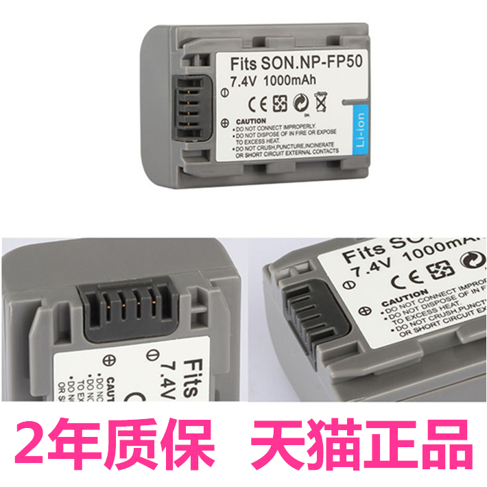 fp30索尼HC26EHC27EHC28E