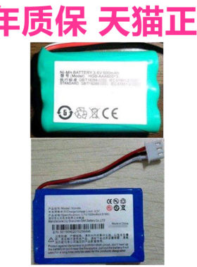 华为蓝色移动电话机