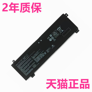 IM非原装 FA507R FX507Z IH华硕G513Q C41N2010N2013 VU笔记本G17 1电池ROG