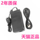 SP5D1 GX8PRO ZX8 神舟K780G战神ZX7 CP5S1 GX7 i7S1充电器线K780E笔记本K770G i7D1D2机械师PX780电源适配器