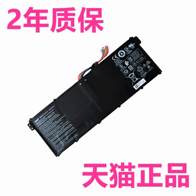 acer41宏基SF514-54T/GT N19W3 N19H3 SF313-52G SP513-56N SF316-51 N20C13非原装3笔记本Swift5电池AP18C7M