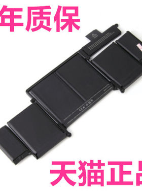 A1582适用苹果笔记本电池A1502 A1493 MF839 MF840 MF841 ME864 ME865 MAC电脑电板Macbook pro13寸高容量AIR