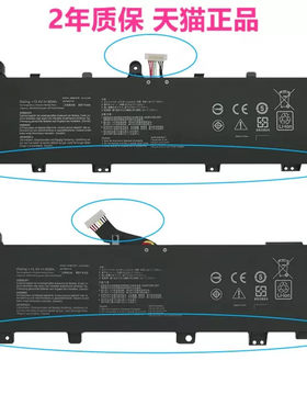 HEB华硕FX506L FA706QM FA506QR FX566IV GX550LWS GX551QS天选2LU笔记本C41N1906Q非原装FX766FX706IU电池HM