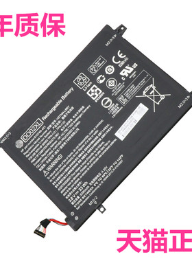 HP惠普X2 210G1 TPN-I121I122I123 X210 Pavilion10-n013TU电脑HSTNN-DB7E笔记本l122DX非原装DO02XL电池LB6Y