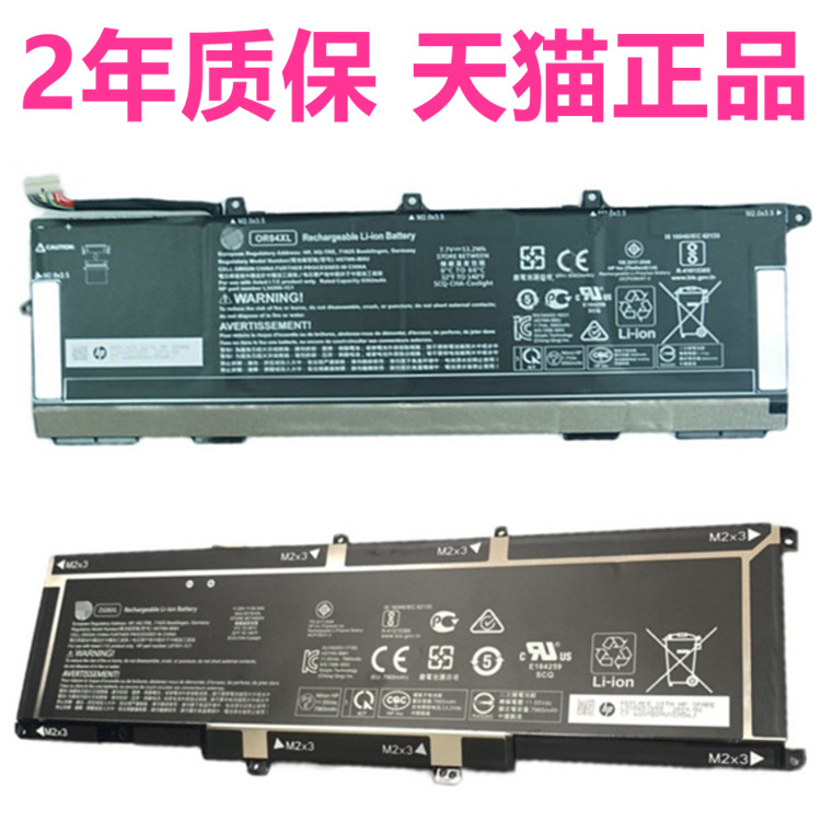 HP830G6惠普ZHAN X13G2 1050G1电池ZBook15v Studio X360G5 HSTNN-IB8U8H8I非原装EliteBook笔记本OR04ZG06XL 3C数码配件 笔记本电池 原图主图