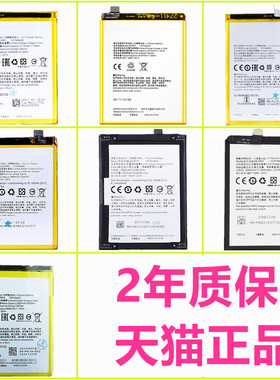 OPPO A77 A97 5G PFTM10 A57A57M R9S R9M A1X PHJ110 A17K A58X R7T R7C R7ST手机R9TM电池R7S/SM非原装Plus