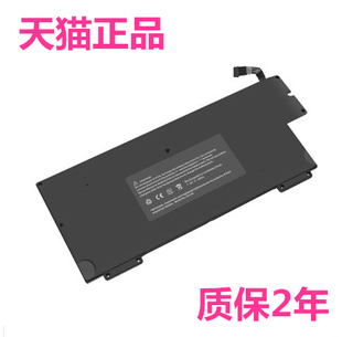 13寸A1237适用苹果A1304笔记本电池A1245全新MC503 MC504 MC233MC234 MB003高容量mac电板Macbook电脑Air11寸