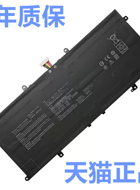UX3000E华硕UXF3000E UX363EA UX325JA X435EA UX393 UX425IA U4700i笔记本U3700非原装C41N1904-1电池UX371j