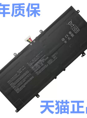 UX3000E华硕UXF3000E UX363EA UX325JA X435EA UX393 UX425IA U4700i笔记本U3700非原装C41N1904-1电池UX371j