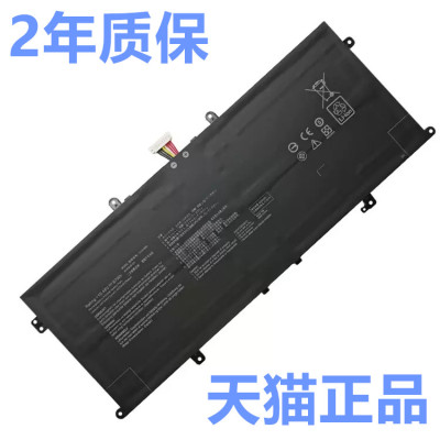 UX3000E华硕UXF3000E UX363EA UX325JA X435EA UX393 UX425IA U4700i笔记本U3700非原装C41N1904-1电池UX371j