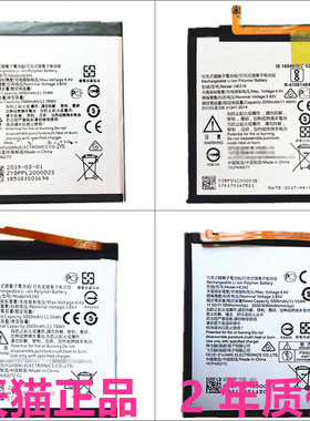 X5诺基亚X6X7X71 nokia9/8 E7Plus电池TA-1000-1003-1004-1099-1054-1041-1062-1109手机HE342电板321原装328