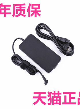 华硕UX550V/VD/VE U5500V UX533FAC/FTC充电器 UX563FD UX534FA/F/FT笔记本电源线适配器非原装ZENBOOK 15Pro