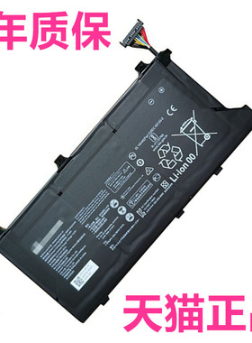 B0h华为Boh-WAQ9RP BohL-WDQ9WFP9L电脑BoB-WAE9WAH9P适用WFQ9WAP9HNL R笔记本BLM-00HNRP电池B0B平板WXX9HNR