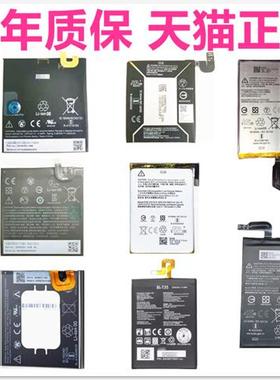 HTC谷歌Google Pixel4XL/5X/5XL Pixel1/2XL Pixel3a/3aXL手机Pixelxl电池 GTB1F原装G025A原厂G020A/I/J/E-B