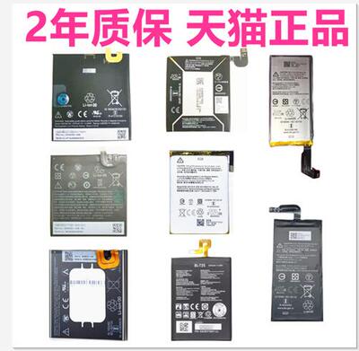 HTC谷歌Google Pixel4XL/5X/5XL Pixel1/2XL Pixel3a/3aXL手机Pixelxl电池 GTB1F原装G025A原厂G020A/I/J/E-B