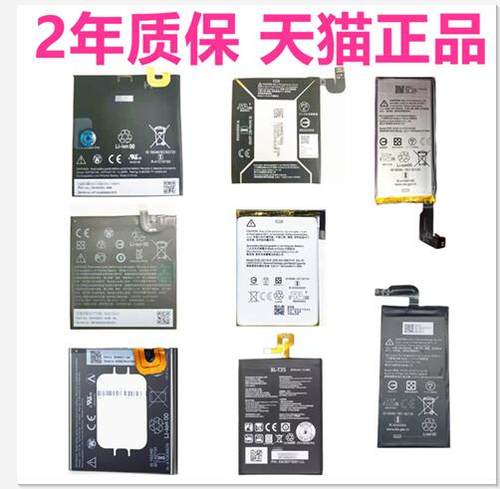 HTC谷歌Google Pixel4XL/5X/5XL Pixel1/2XL Pixel3a/3aXL手机Pixelxl电池 GTB1F原装G025A原厂G020A/I/J/E-B