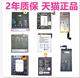 5XL GTB1F原装 Pixel4XL G025A原厂G020A 2XL Pixel1 HTC谷歌Google Pixel3a 3aXL手机Pixelxl电池