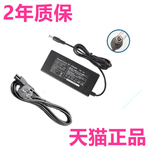看介绍很多可用 15V 5A 75W 接口6.3x3.0