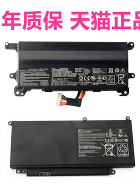 VL华硕ROG GFX72V GFX72VT/VY G752V/VS/VM N750JK/JV N750Y47JV笔记本A32N1511非原装A42N1520电池C32-N750J