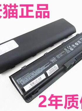 HP惠普TPN-Q106Q108Q109Q110Q111 F101 F102 F103F104 W105电脑I105I107笔记本HP450/431非原装HP455电池MU06