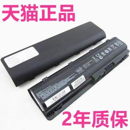 HP惠普TPN-Q106Q108Q109Q110Q111 F101 F102 F103F104 W105电脑I105I107笔记本HP450/431非原装HP455电池MU06