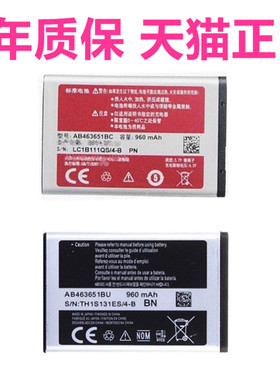 B3410适用三星C5190C5180C3222电池F278原装GT-S5296S5292C3730C S3370S5608大容量AB463651BE/BC/BU手机F408