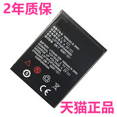 U807U817T807U880F1原装 V956U930U970N970N818N880F V889S N881E中兴U795 M电池ZTE手机Li3716T42P3h594650